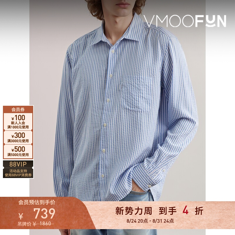 [Discount] Ymc Spring/Summer Men's Striped Lyocell Bubble Shirt