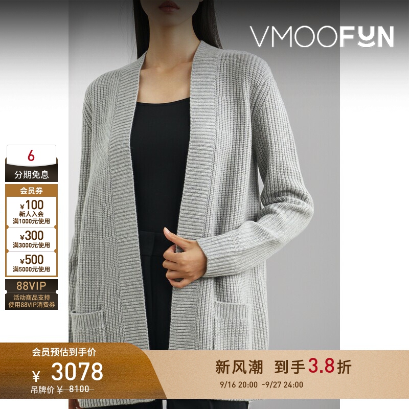 [Early Autumn Special] Michael Kors Collection Women's Autumn and Winter Cashmere Cardigan Jacket