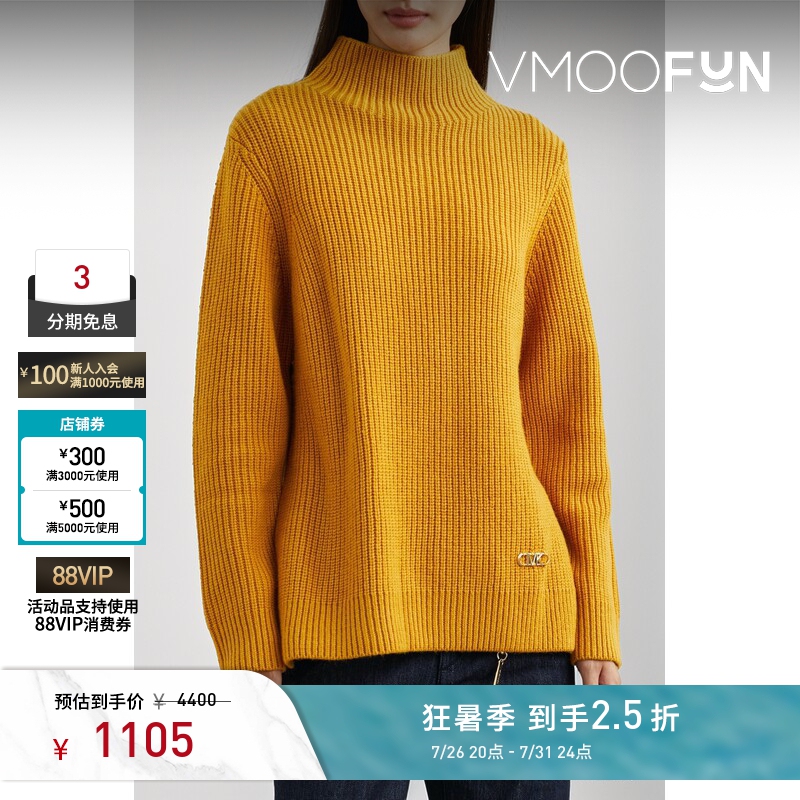 Michael Michael Kors Women's Autumn and Winter Maillard Wool Cashmere Sweater