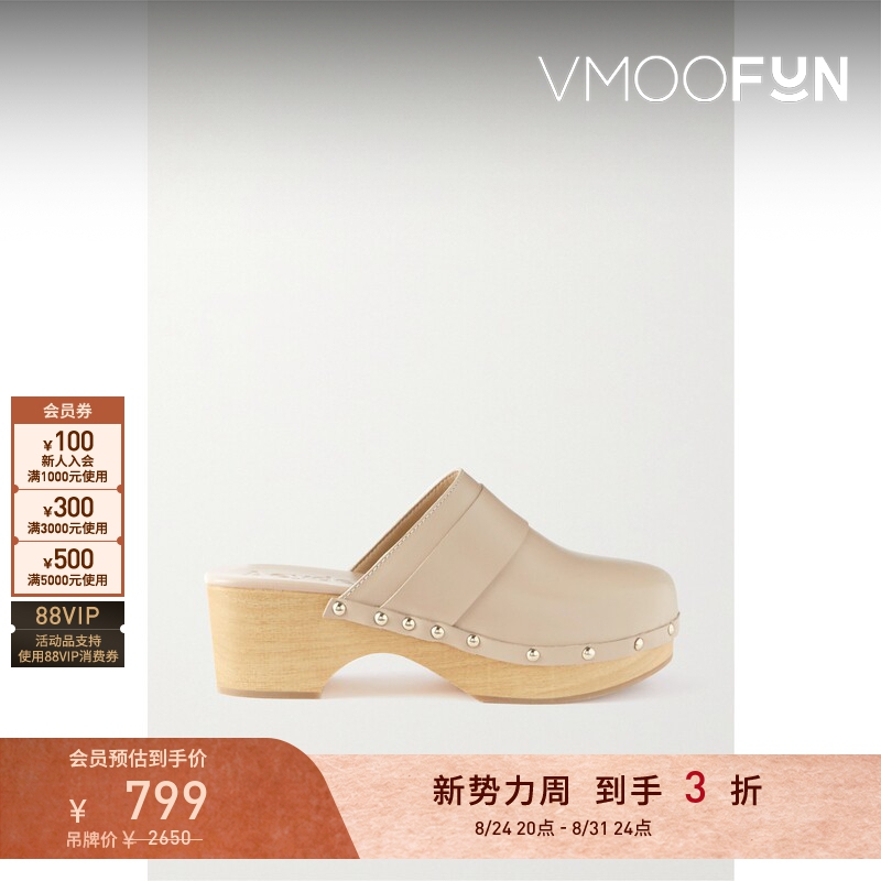 [Discount] Aeyde Spring/Summer Women's Studded Leather Clogs Sandals