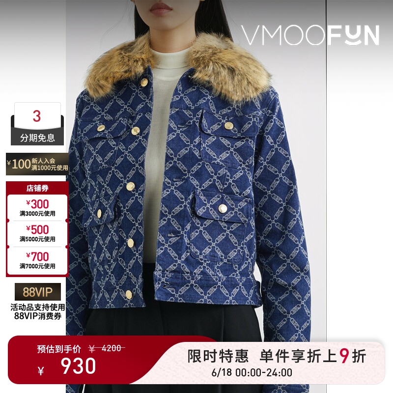 [Limited Time Discount 10% off] Michael Michael Kors Women's Autumn Denim Jacket with Faux Fur Trim