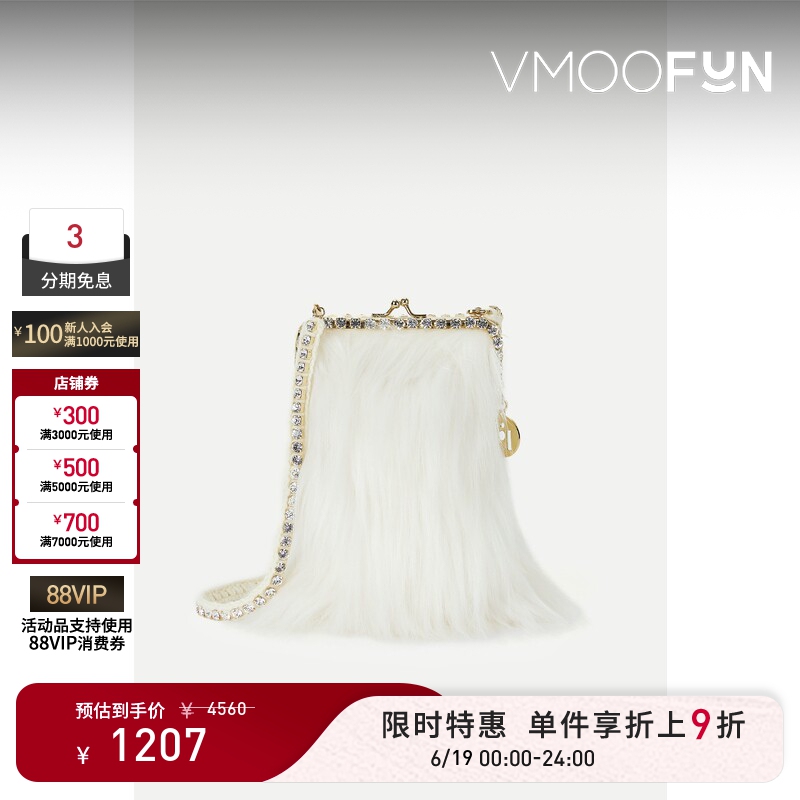 【Limited Time Discount 10% off 】Rosantica Women's Plush Metallic White Shoulder Bag 【Limited Time Discount 10% off 】Rosantica Women's Plush Metallic White Shoulder Bag