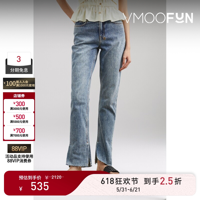 【618 Carnival】Ksubi Women's Denim Embroidered High-Waisted Slim-Fit Jeans Casual Pants