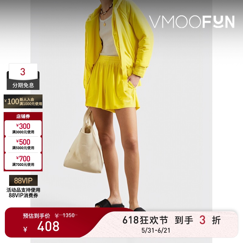 【618 Carnival】Norma Kamali Spring/Summer Women's Velvet Shorts