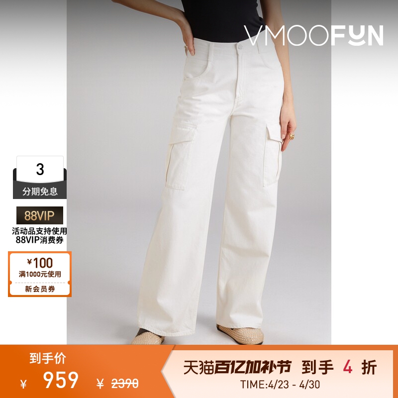 [Classic] Agolde Women's High-Waisted Wide-Leg White Jeans