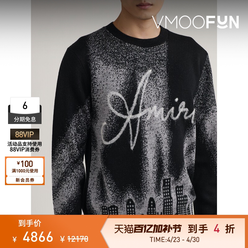 [End of Season Discount] Amiri Autumn/Winter Men's Jacquard Knit Wool Blend Base Shirt Sweater