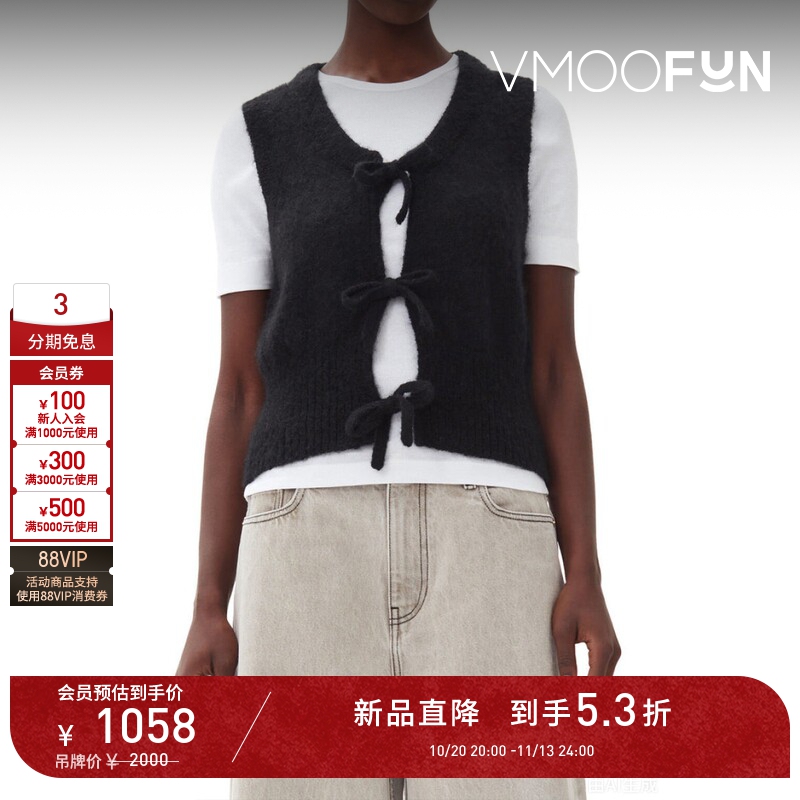 【D11 Autumn/Winter New Arrivals】Ganni Women's Mohair Blend Lace-Up Vest Knitwear