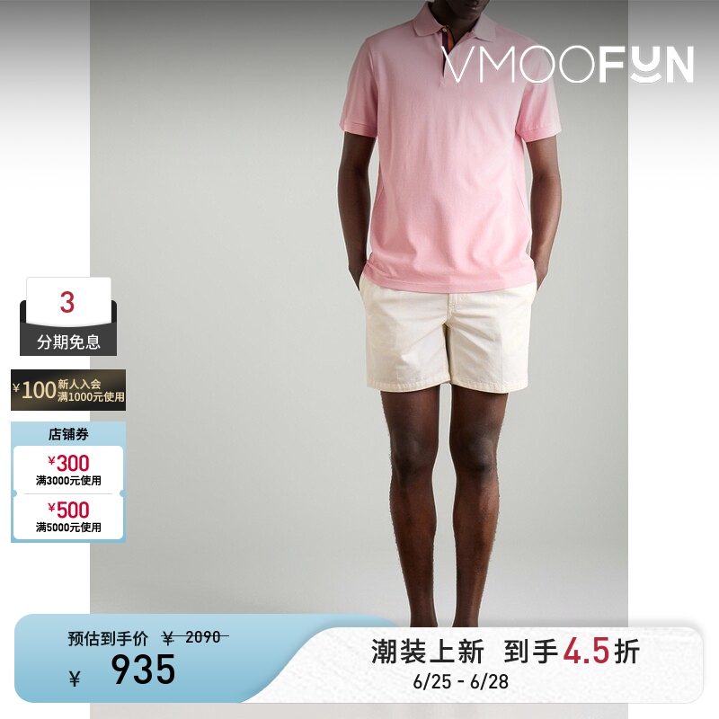 Paul Smith Spring and Summer Men's Cotton Pique Polo Shirt