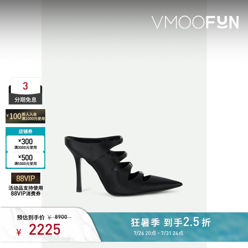 Alexander Wang Spring/Summer Women's Embellished Satin High Heels