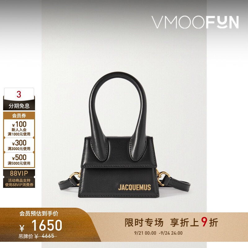 【Limited Time Discount 10% off 】Jacquemus Leather Mini Handbag 【Limited Time Discount 10% off 】Jacquemus Leather Mini Handbag