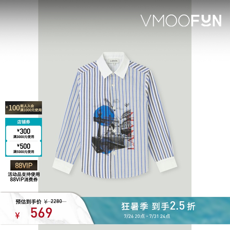 [Summer Special] Lanvin Summer Boys' Clothing Printed Striped Cotton Oxford Shirt