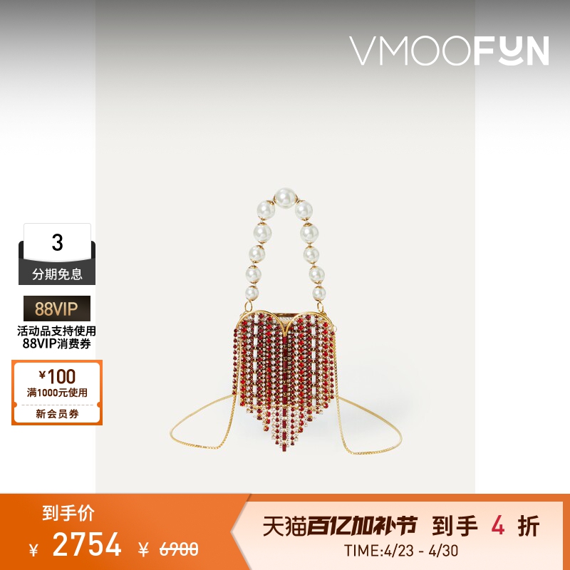 【Gift】Rosantica Women's Gold Handbag with Embellished Voile