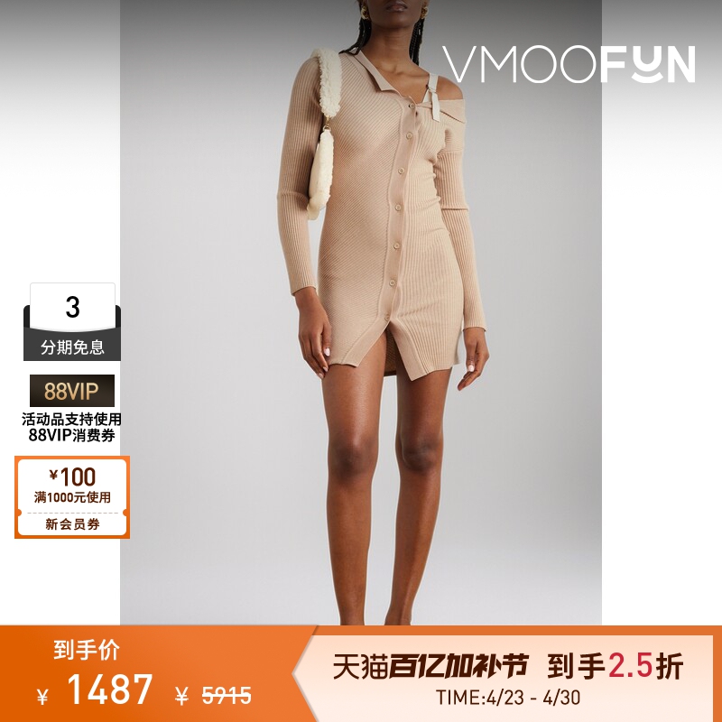 [End-Of-Season Discount] Jacquemus Autumn/Winter Women's Asymmetrical Ribbed Wool Blend Mini Dress