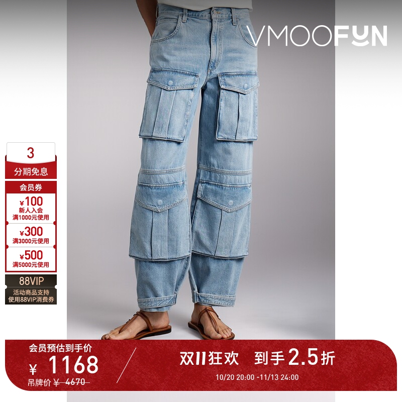 【D11 Early Purchase】Agolde Women's Distressed High-Waisted Wide-Leg Blue Cargo Jeans