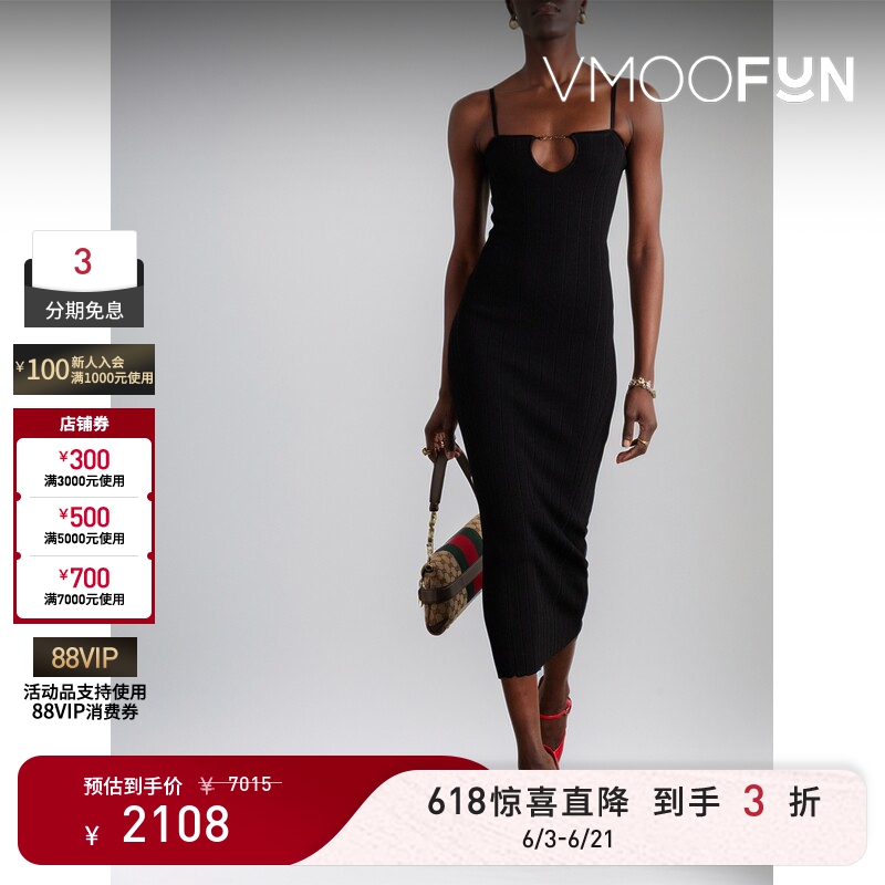 [Surprise Discount] Jacquemus Women's Embellished Ribbed Knit Midi Dress