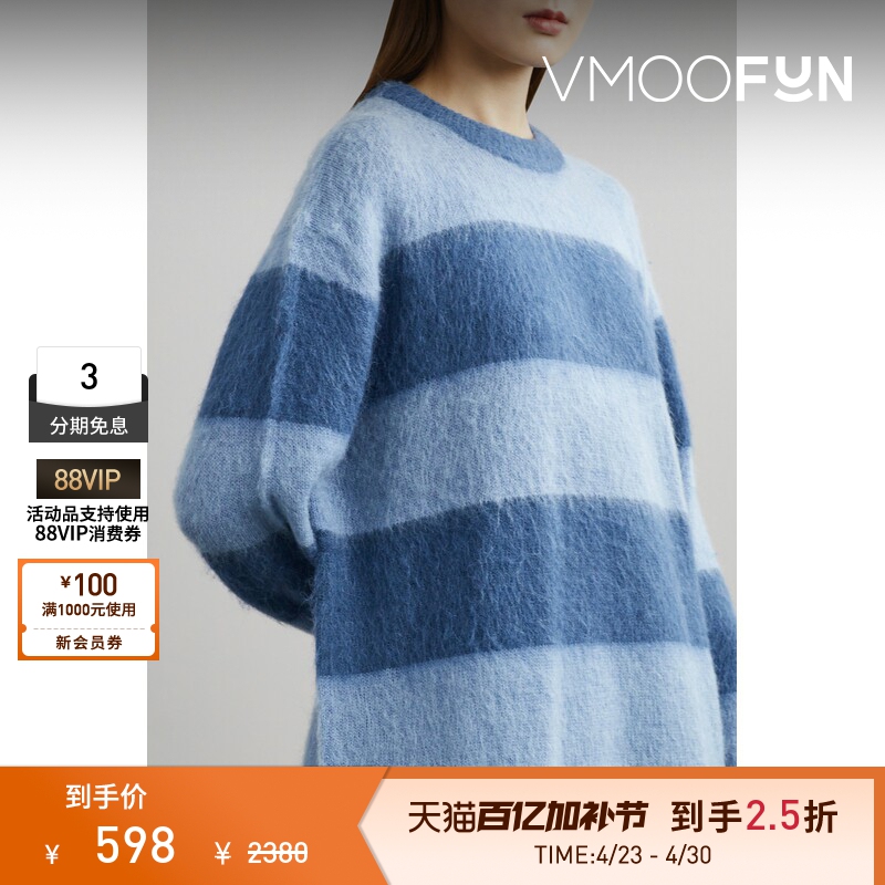 [End of Season Discount] Michael Michael Kors Autumn/Winter Women's Striped Intarsia Blended Sweater