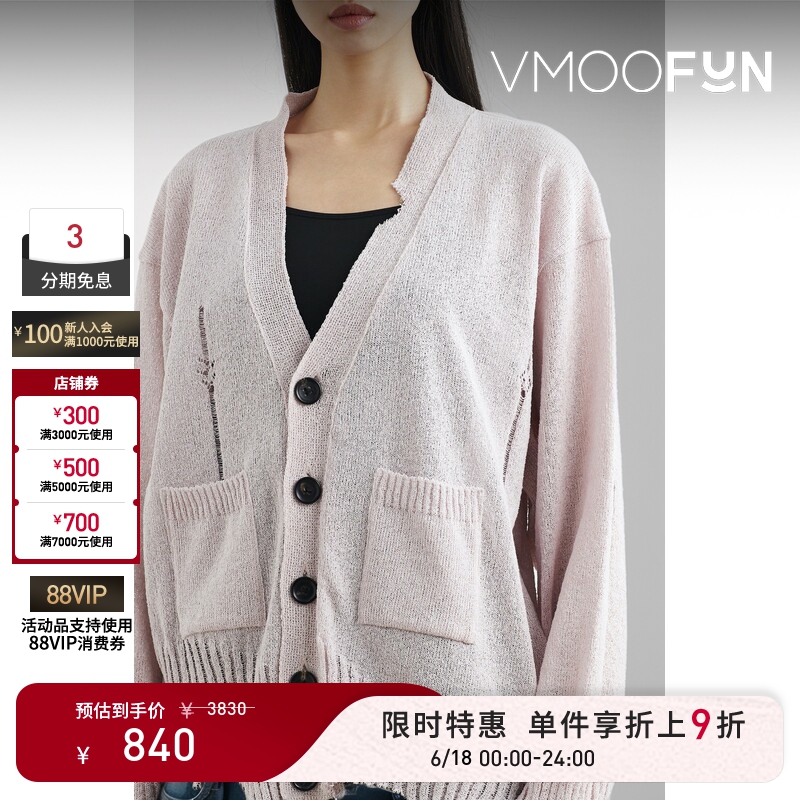 【Limited Time Discount of 10% off】Pillings Women's Autumn and Winter Lazy Style Vintage Knit Cardigan Sweater Coat 【Limited Time Discount of 10% off】Pillings Women's Autumn and Winter Lazy Style Vintage Knit Cardigan Sweater Coat