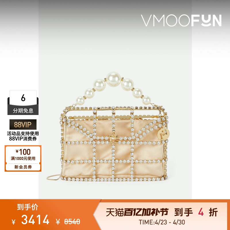[Gift] Rosantica Summer Women's Gold Handbag with Embellishments