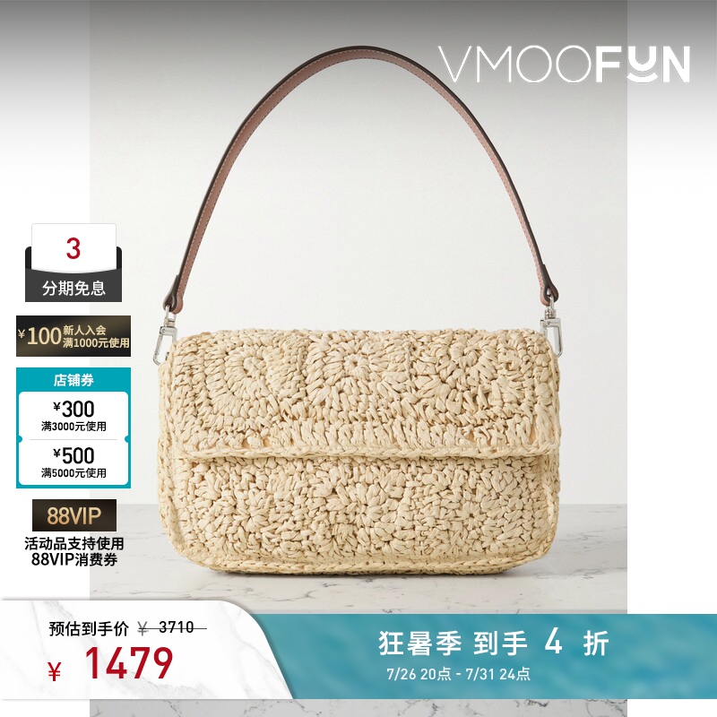 [Gift] Staud Women's Leather-Trimmed Crochet Raffia Shoulder Bag