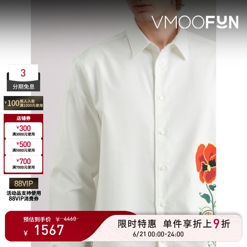 【Limited Time Discount 10% off 】Jw Anderson Spring/Summer Men's Embroidered Cotton Oxford White Shirt 【Limited Time Discount 10% off 】Jw Anderson Spring/Summer Men's Embroidered Cotton Oxford White Shirt