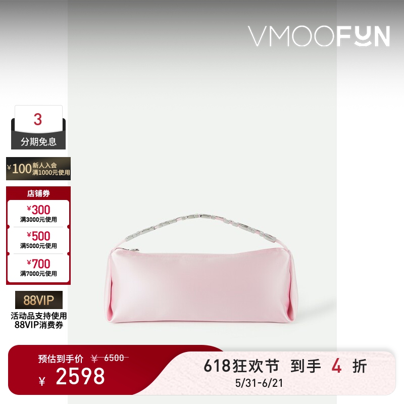 [Gift] Alexander Wang/Alexander Wang Women's Embellished Satin Handbag