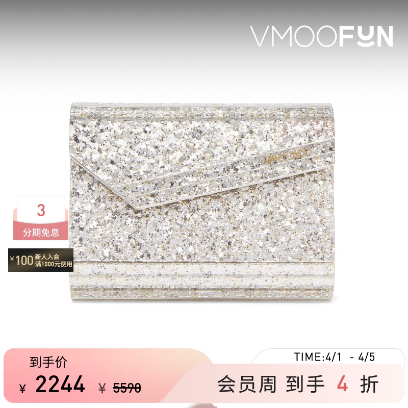 [Gift] Jimmy Choo Women's Gold and Silver Sequin Shoulder Clutch Bag