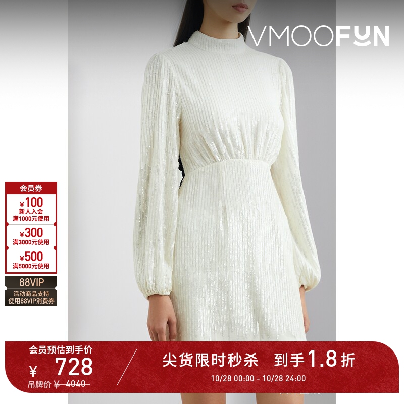 【D11 Flash Sale】Rixo Spring/Summer Women's Velvet Trim Backless Sequin Crepe Mini Dress
