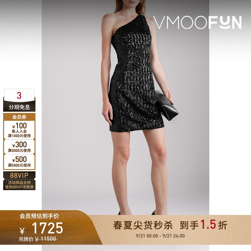 [Flash Sale] Michael Kors Collection Spring/Summer Women's Sequin Little Black Dress