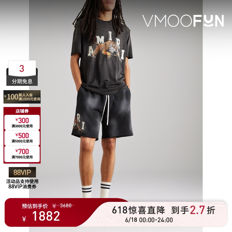 [Surprise Discount] Amiri Spring/Summer Men's Wide-Leg Printed Distressed Cotton Plain Shorts