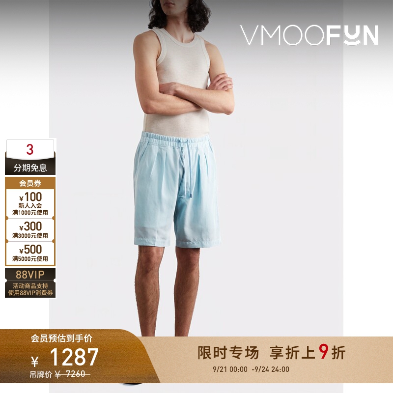 【Limited Time Discount 10% off 】Tom Ford Spring/Summer Men's Straight-Leg Pleated Lyocell Shorts Casual Pants 【Limited Time Discount 10% off 】Tom Ford Spring/Summer Men's Straight-Leg Pleated Lyocell Shorts Casual Pants