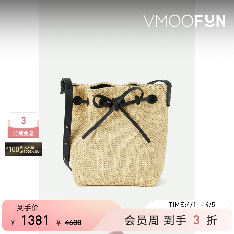 [Gift] Mansur Gavriel Women's Leather Woven Bucket Bag Shoulder Bag