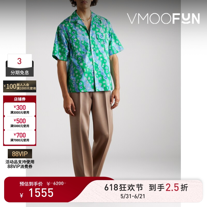 【618 Carnival】Marni Switch Collar Printed Cotton Short Sleeve Shirt 【618 Carnival】Marni Switch Collar Printed Cotton Short Sleeve Shirt