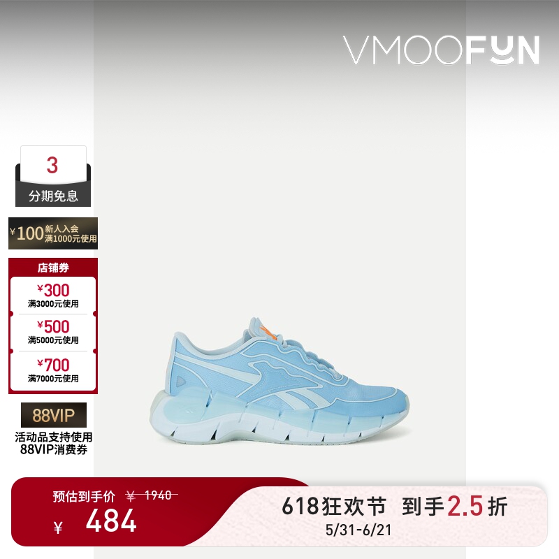 【618 Carnival】Reebok Women's Mesh Sneakers