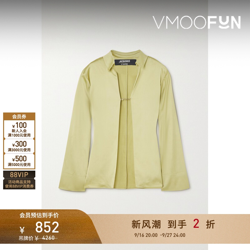 [Discount] Jacquemus Spring/Summer Women's Designer Sexy Inner Wear with Embellished Satin Shirt