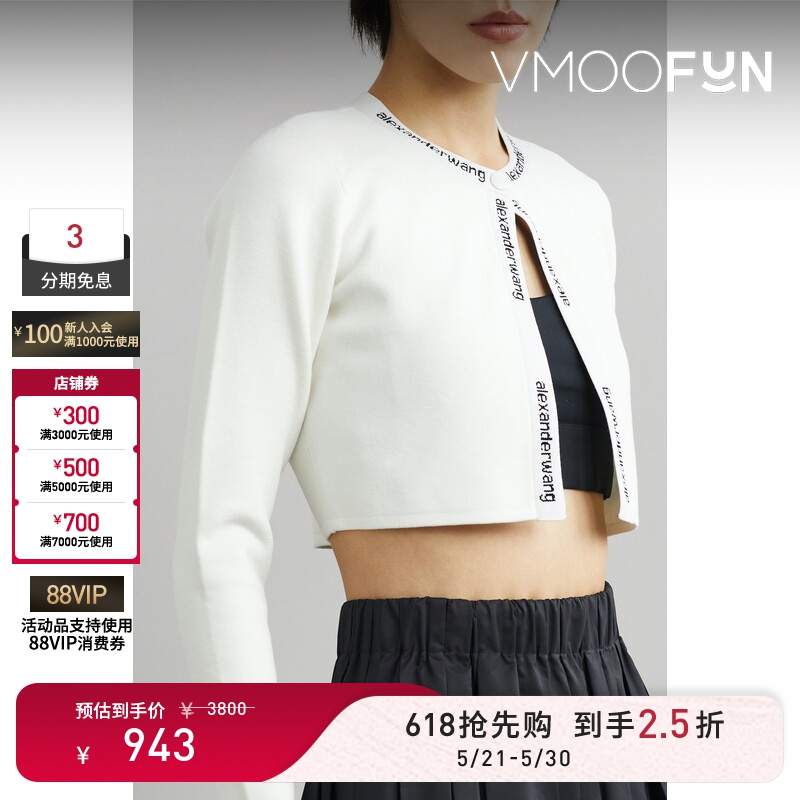 【618 Carnival】Alexanderwang.T Women's Autumn and Winter Brand Logo Cardigan Sweater Jacket