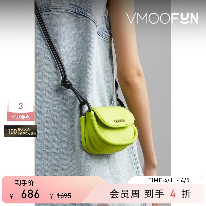【Gift】Ganni Women's Dopamine Faux Leather Trim Shoulder Bag