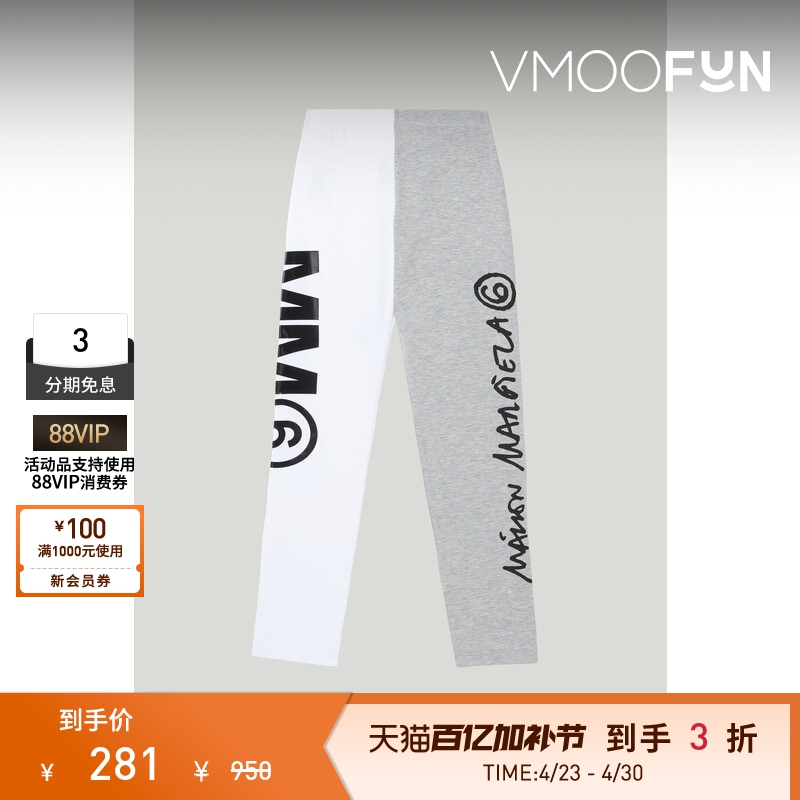 [Flash Sale] Mm6 Maison Margiela Spring/Summer Girls' Printed Stretch Cotton Blend Leggings