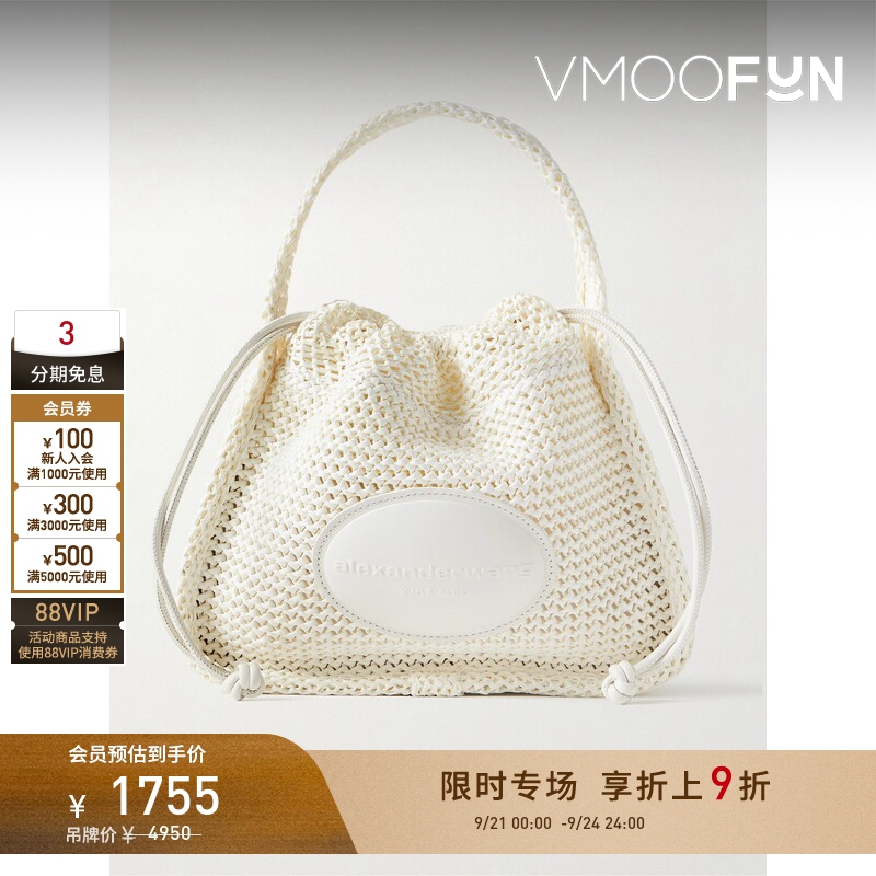 【Limited Time Discount 10% off 】Alexander Wang/Alexander Wang Embroidered Logo Trim Handbag