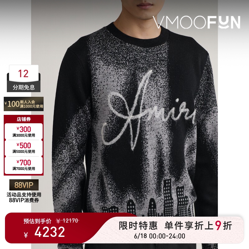 【Limited Time Discount 10% off 】Amiri Autumn and Winter Men's Jacquard Knit Sheep Wool Blend Base Shirt Sweater