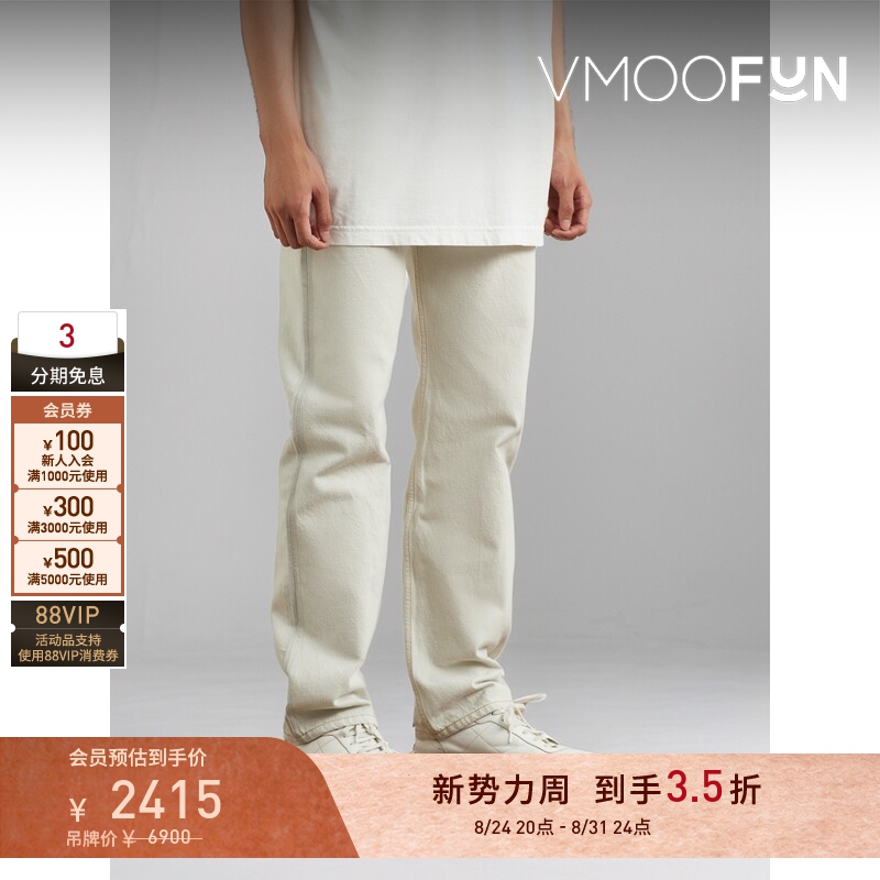 [Discount] Maison Margiela Men's Straight White Jeans