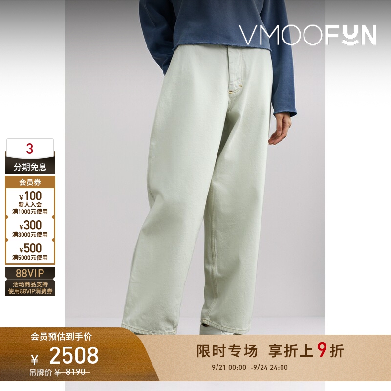 【Limited Time Discount 10% off】Maison Margiela Women's High-Waisted Wide-Leg White Jeans