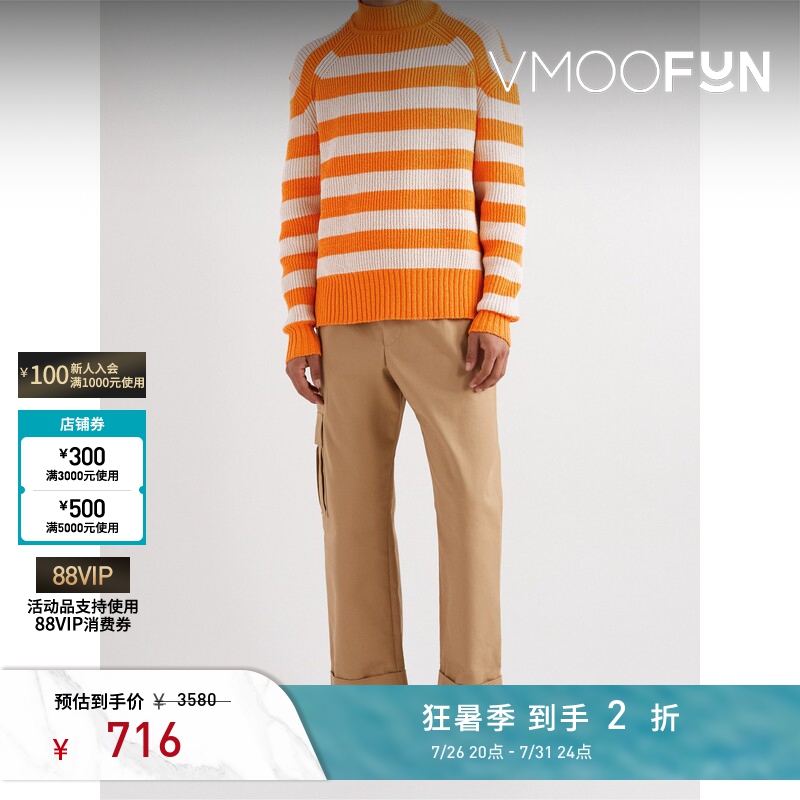 [Off-Season Special] Jacquemus Autumn and Winter Men's Striped Color-Block Knit Sweater