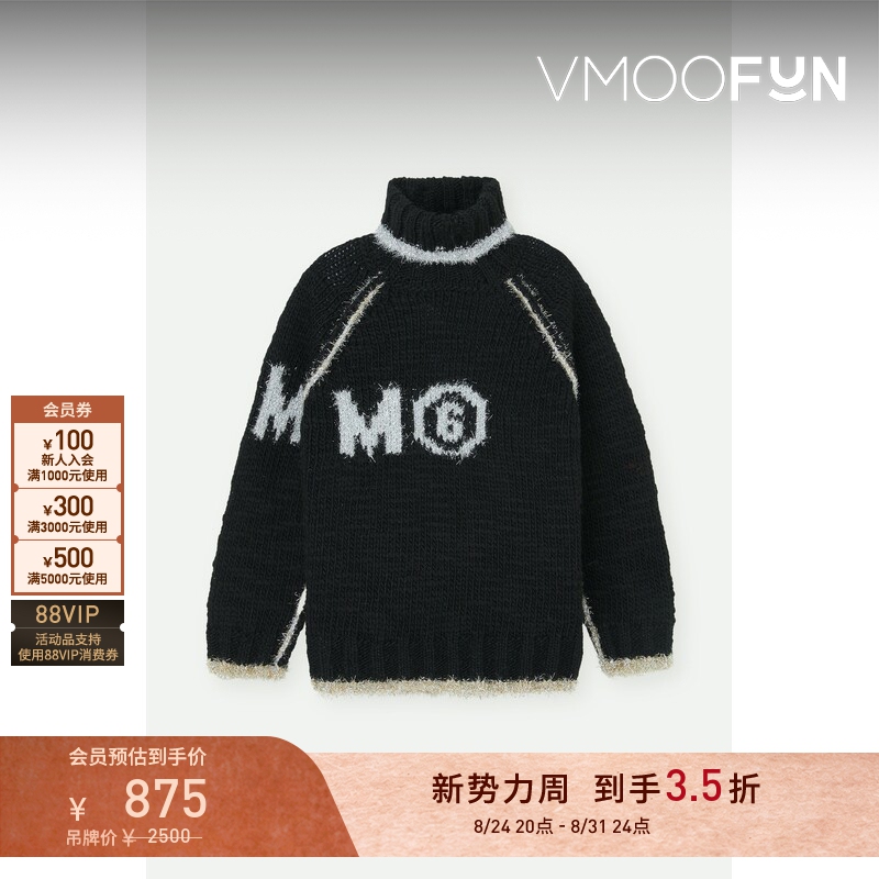 [Early Autumn Special] Mm6 Maison Margiela Autumn/Winter Girls' Metallic Knitted Turtleneck Sweater
