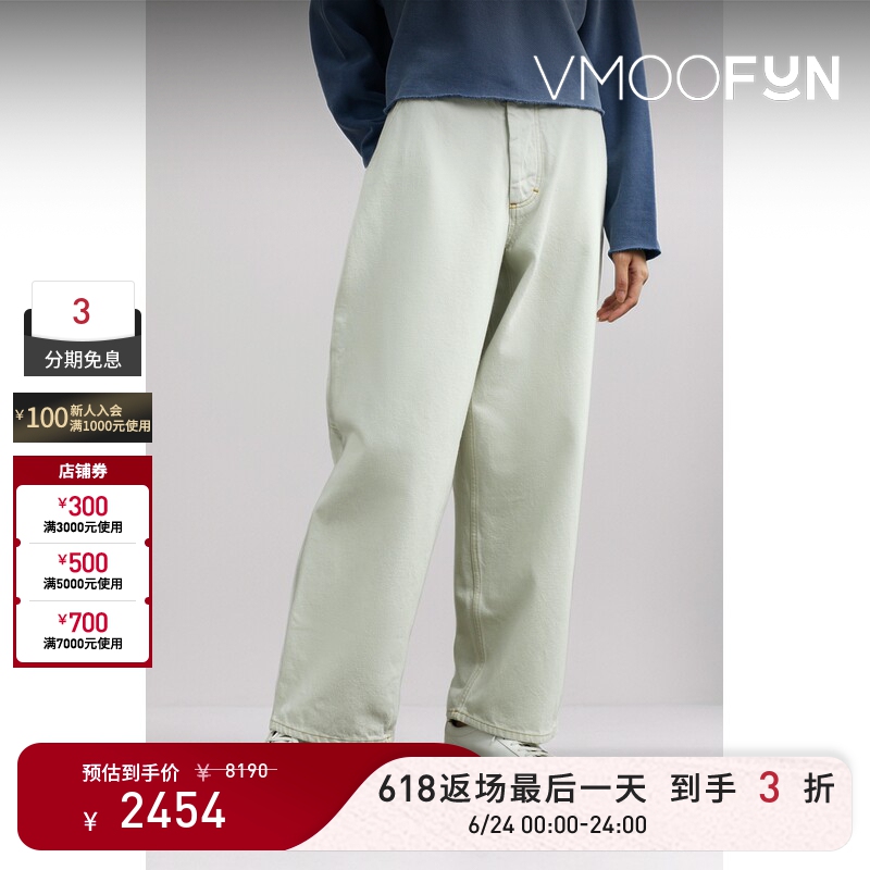 【618 Return Sale】Maison Margiela Women's High-Waisted Wide-Leg White Jeans 【618 Return Sale】Maison Margiela Women's High-Waisted Wide-Leg White Jeans