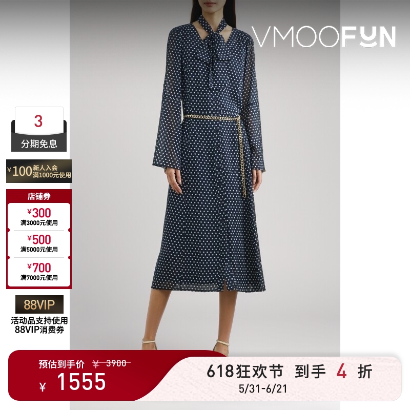 【618 Carnival】Michael Michael Kors Spring/Summer Women's Polka Dot Detail Midi Dress