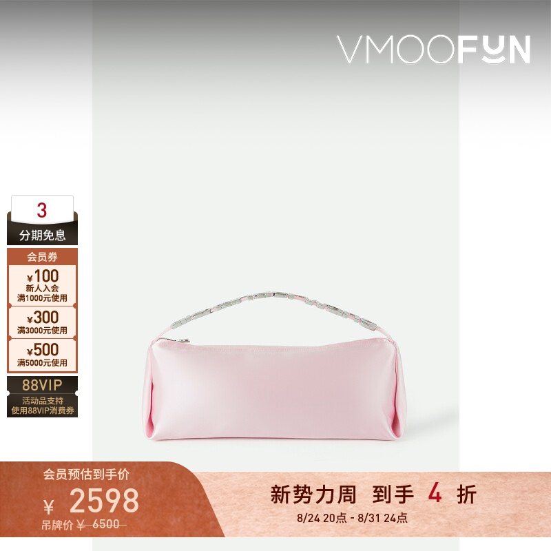 [Gift] Alexander Wang/Alexander Wang Women's Embellished Satin Handbag