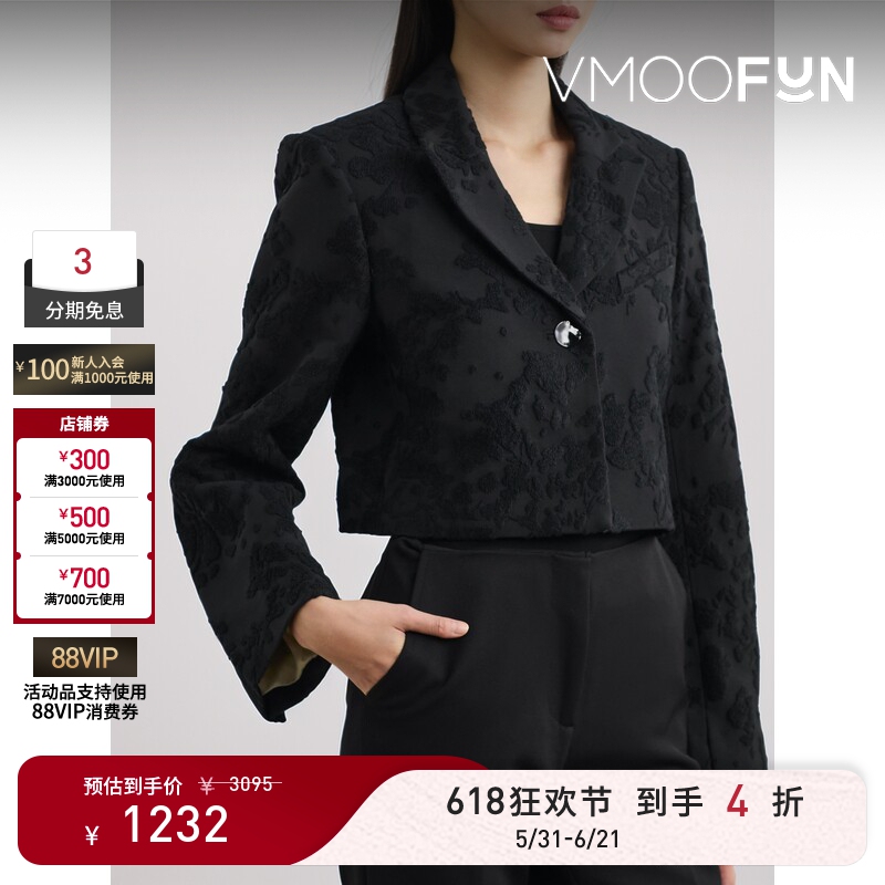 【618 Carnival】Ganni Women's Autumn and Winter Jacquard Fabric Short Jacket
