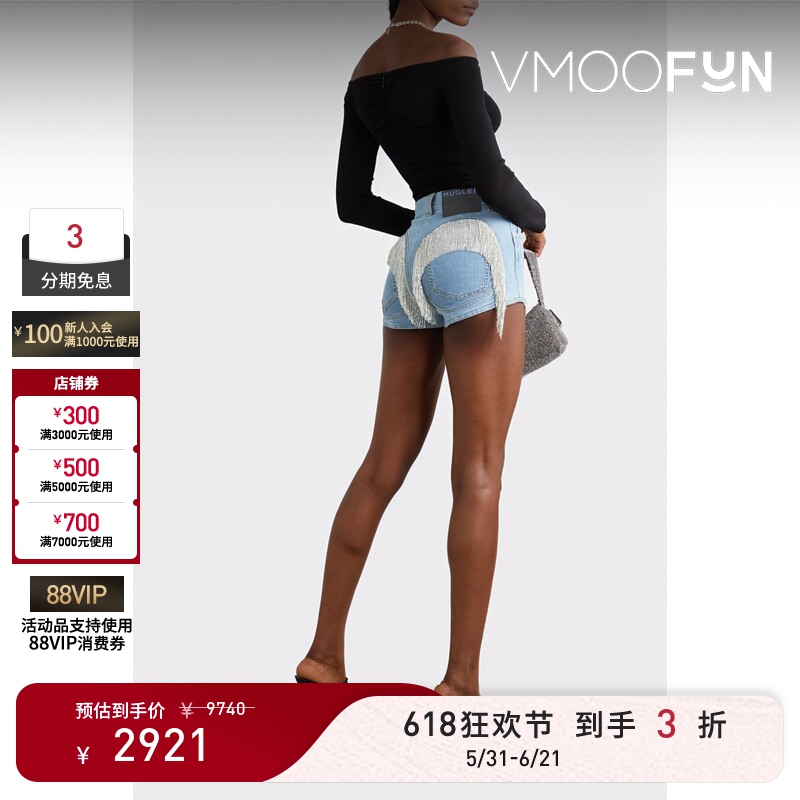 【618 Carnival】Mugler Spring/Summer Women's Fashionable Blue Tassel Patchwork Slim Fit Denim Shorts 【618 Carnival】Mugler Spring/Summer Women's Fashionable Blue Tassel Patchwork Slim Fit Denim Shorts
