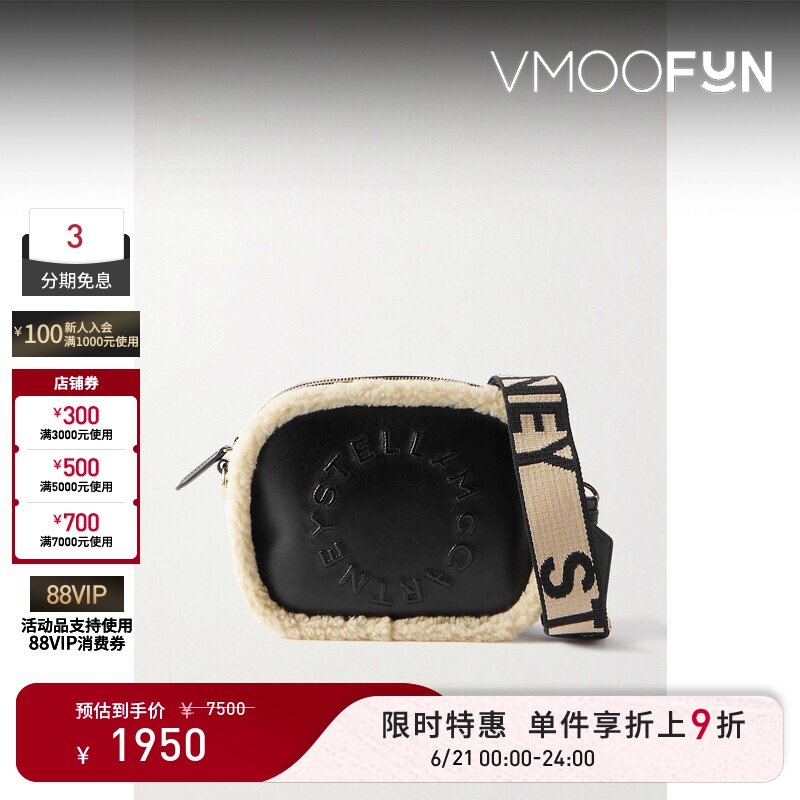 【Limited Time Discount 10% off】Stella Mccartney Women's Vegan Leather Shoulder Bag 【Limited Time Discount 10% off】Stella Mccartney Women's Vegan Leather Shoulder Bag