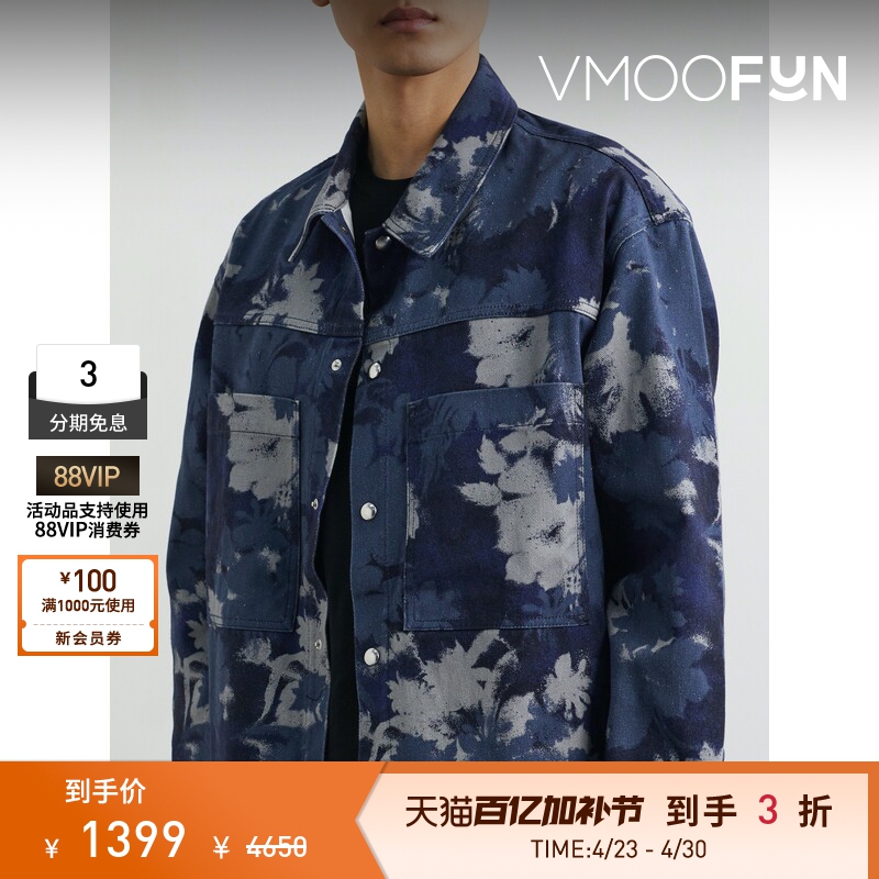 [End of Season Discount] Maison Kitsune Men's Autumn and Winter Loose Printed Denim Jacket